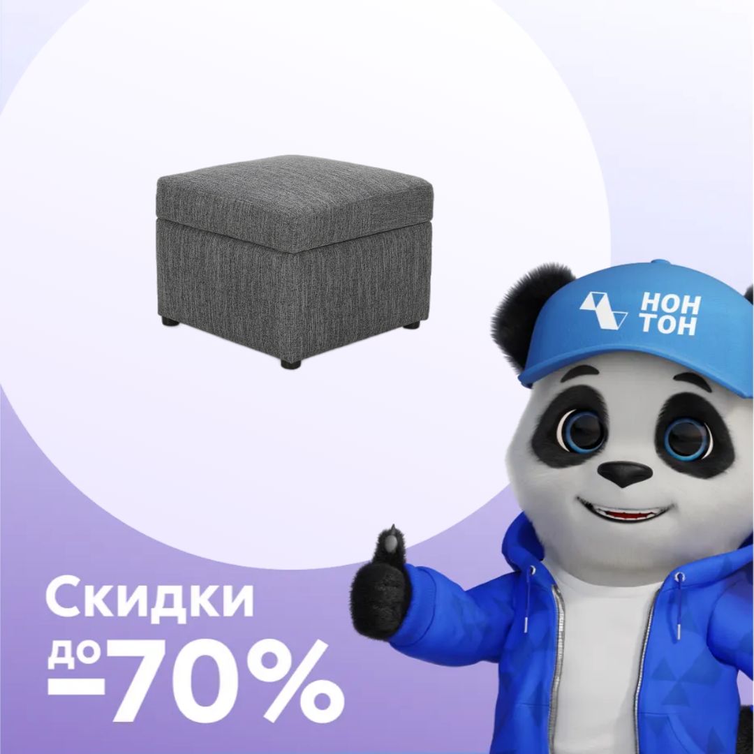 Пуф Квин рогожка серая