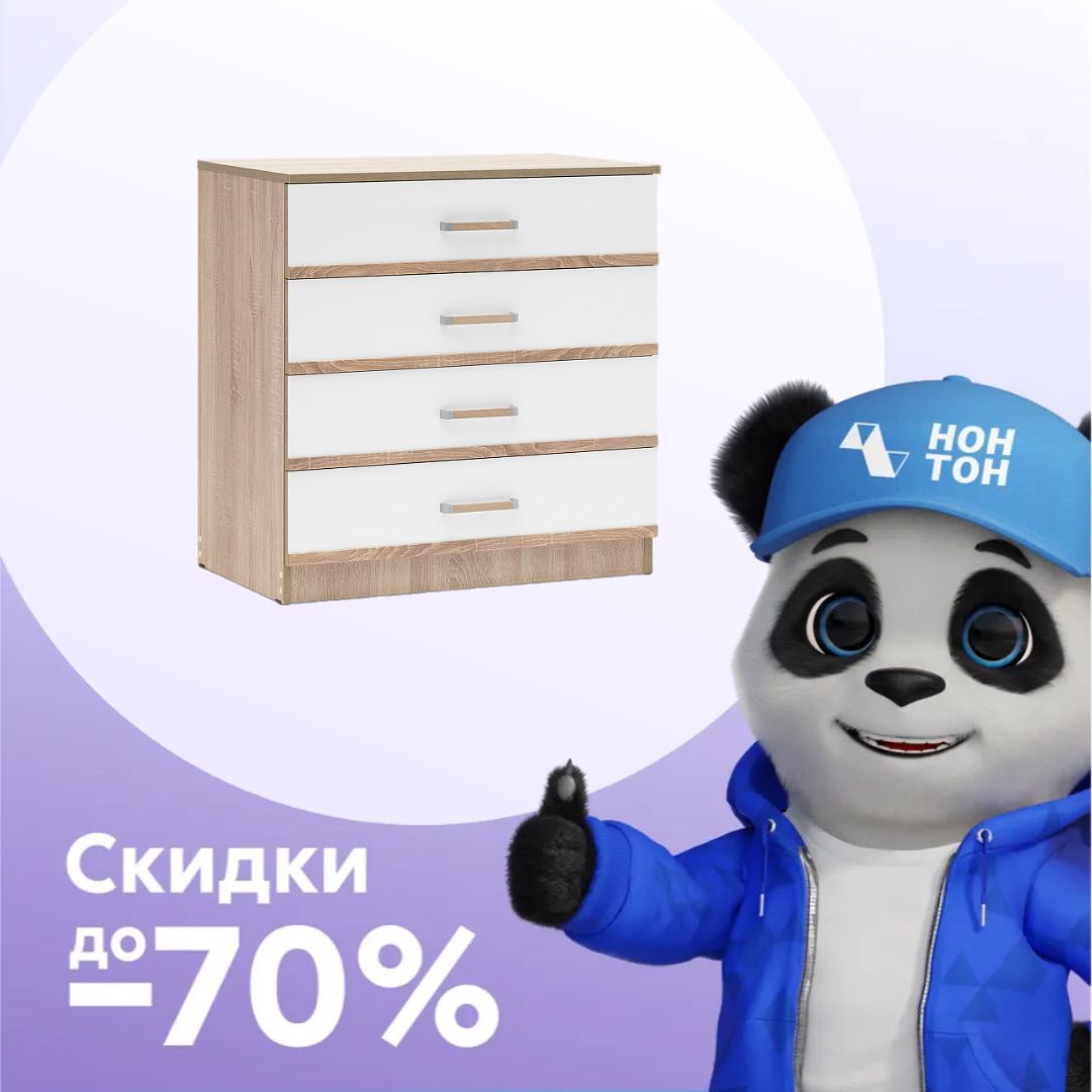 Комод Сакура дуб сонома / белый