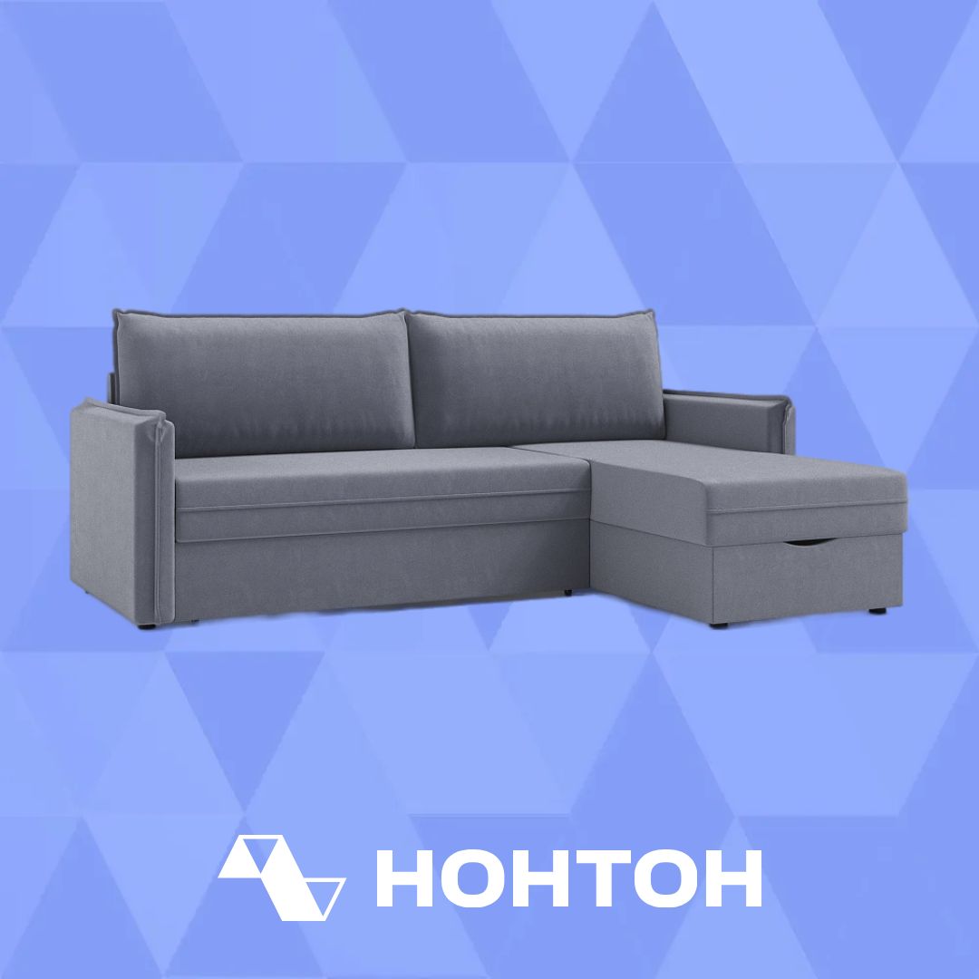 Диван угловой дельфин Глосс серый