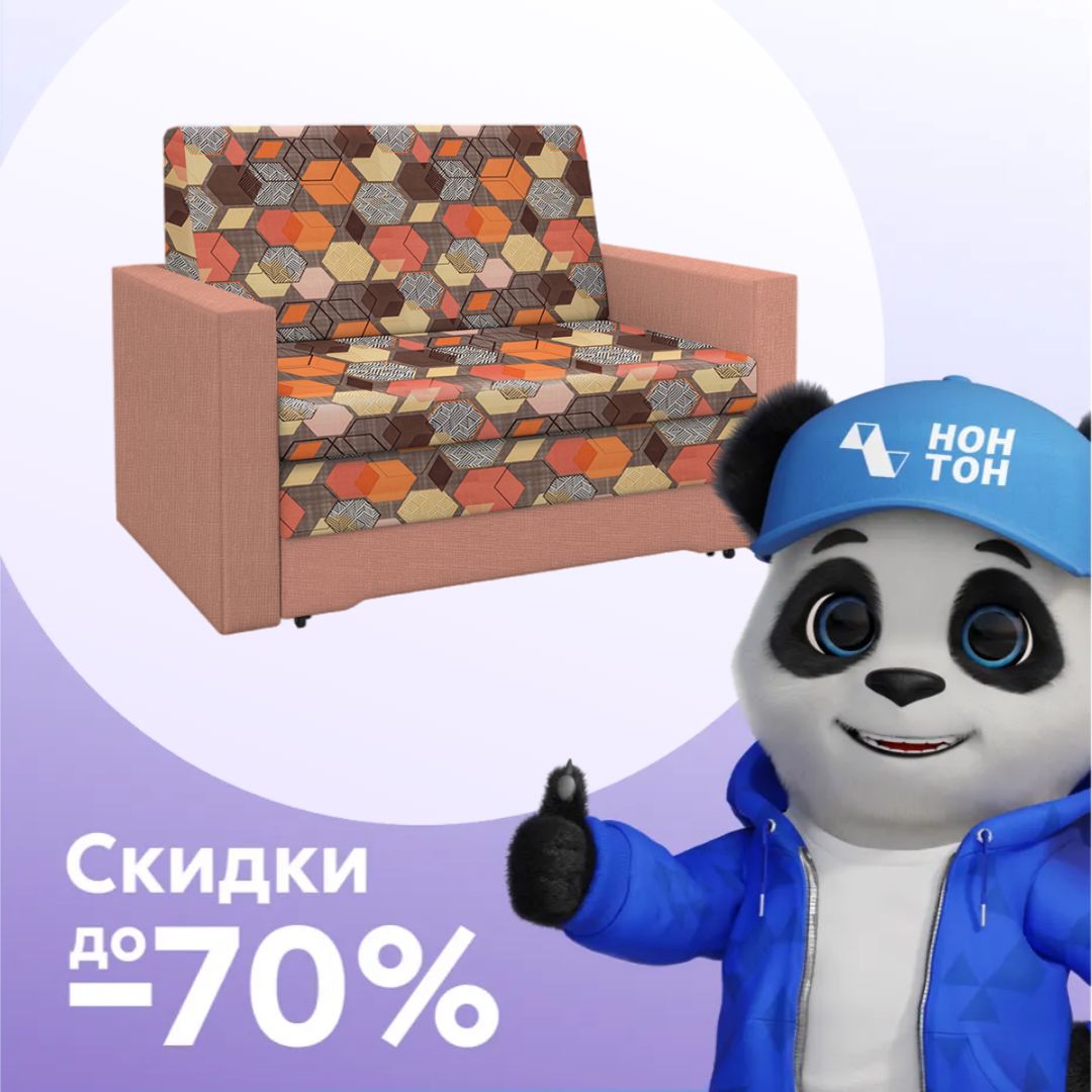 Диван выкатной Виктория-5 с узором розовый