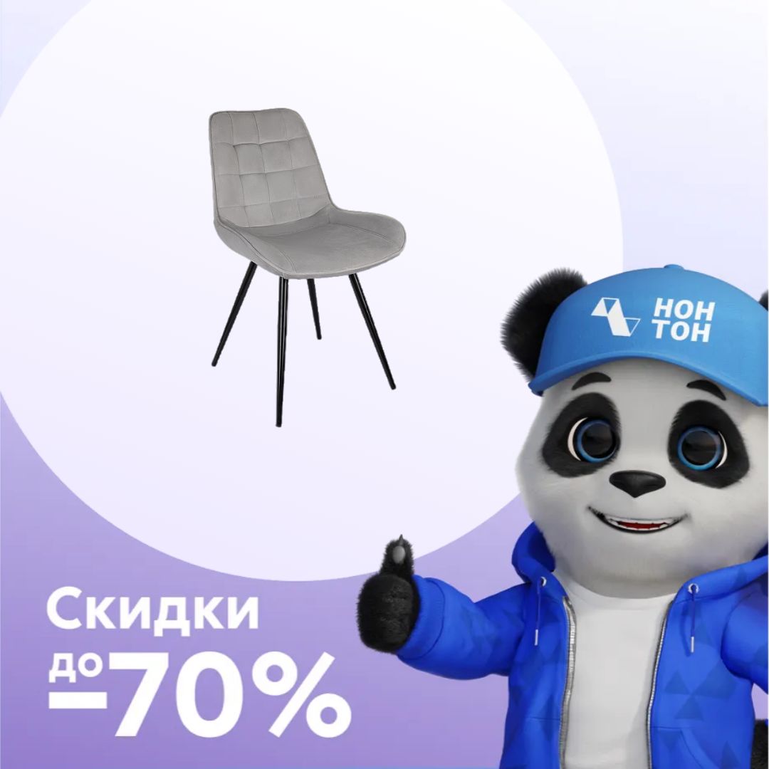 Стул Бюрократ CH-K2 черный / светло-серый