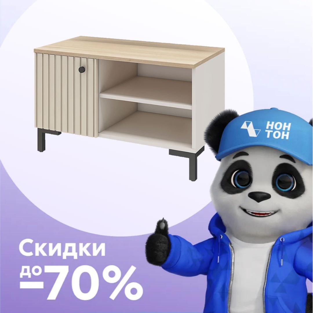 Тумба Тоскана 535.03 кашемир серый