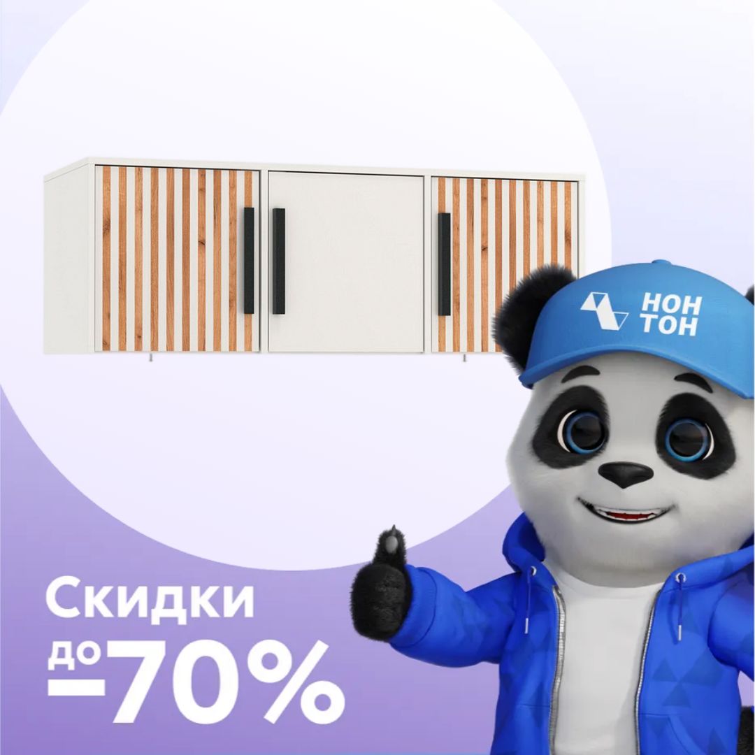 Антресоль трехдверная Вегас белый / дуб золотой