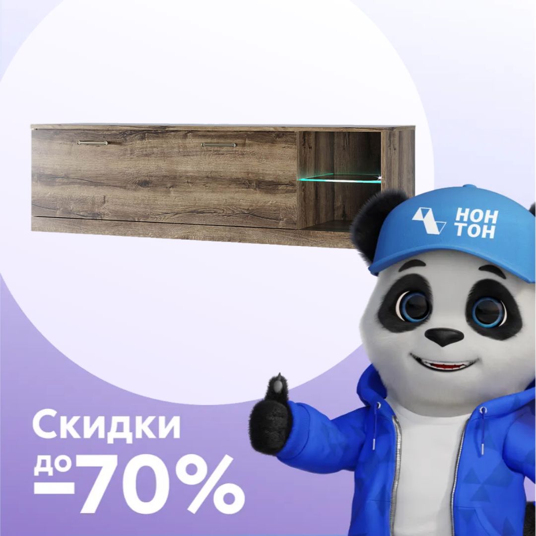 ТВ-тумба Jagger дуб монастырский