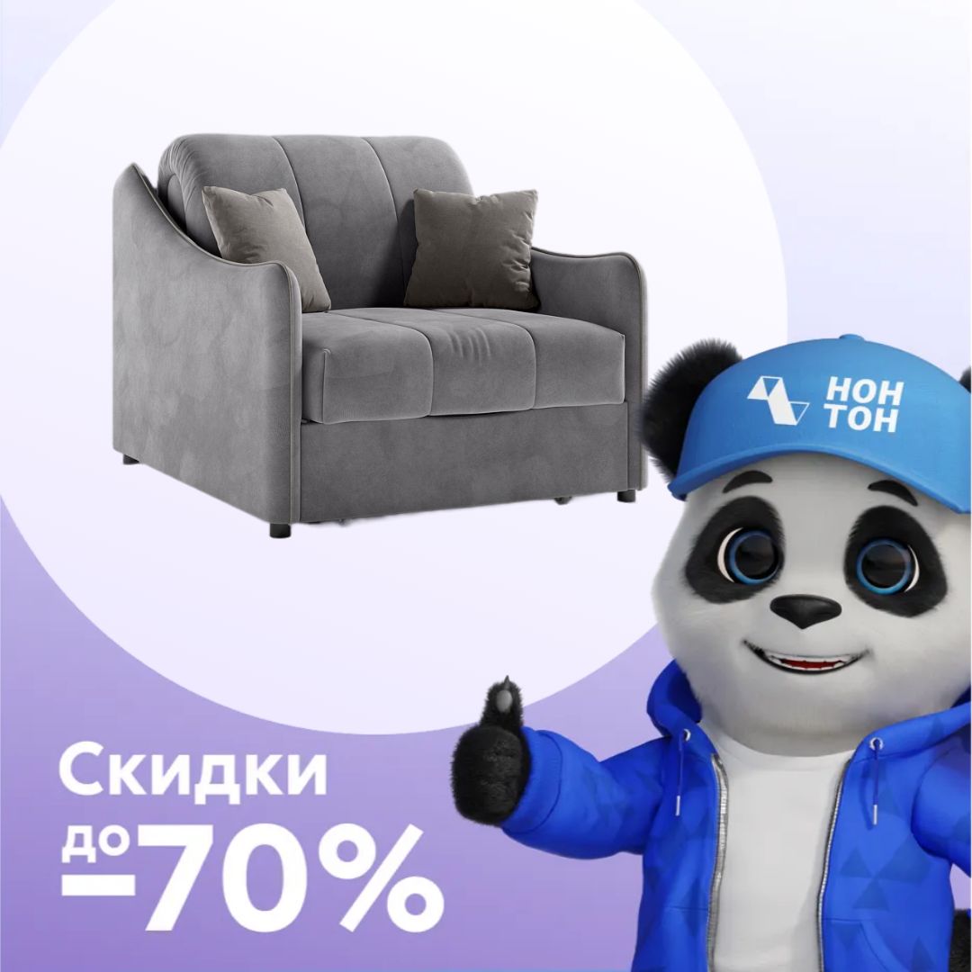 Кресло аккордеон Эско серое / серо-бежевое