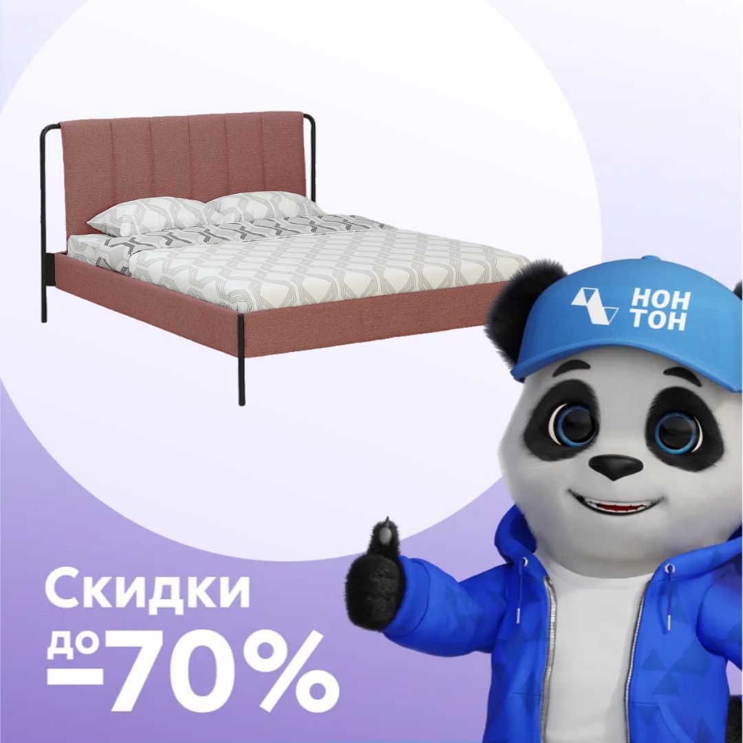 Кровать двуспальная Флирента коралловая