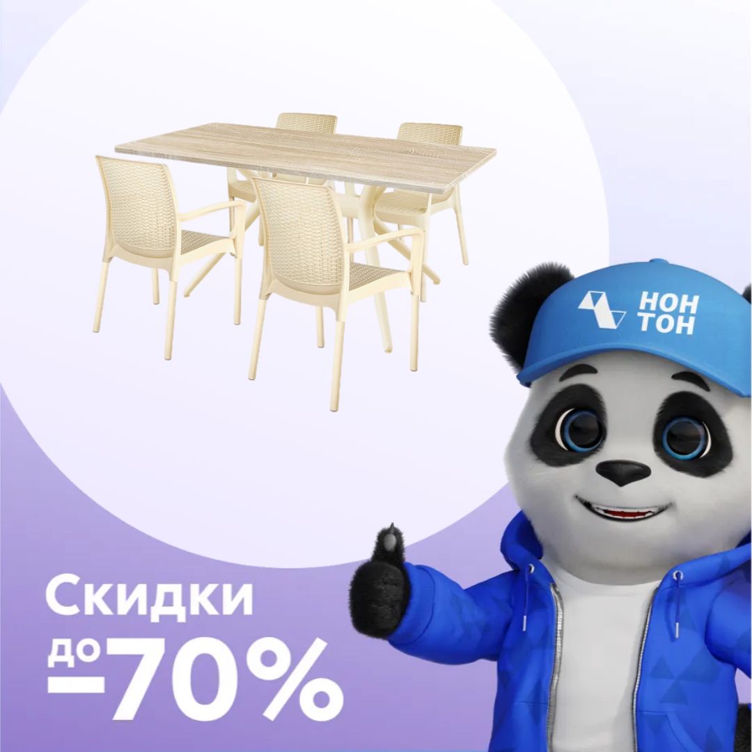 Обеденная группа SHT-DS164 дуб сонома светлый / бежевый / светлый орех