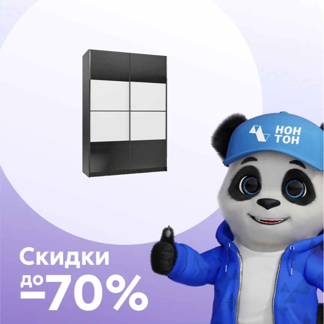 Шкаф-купе Марвин дуб феррара / белый глянец / дуб феррара глянец