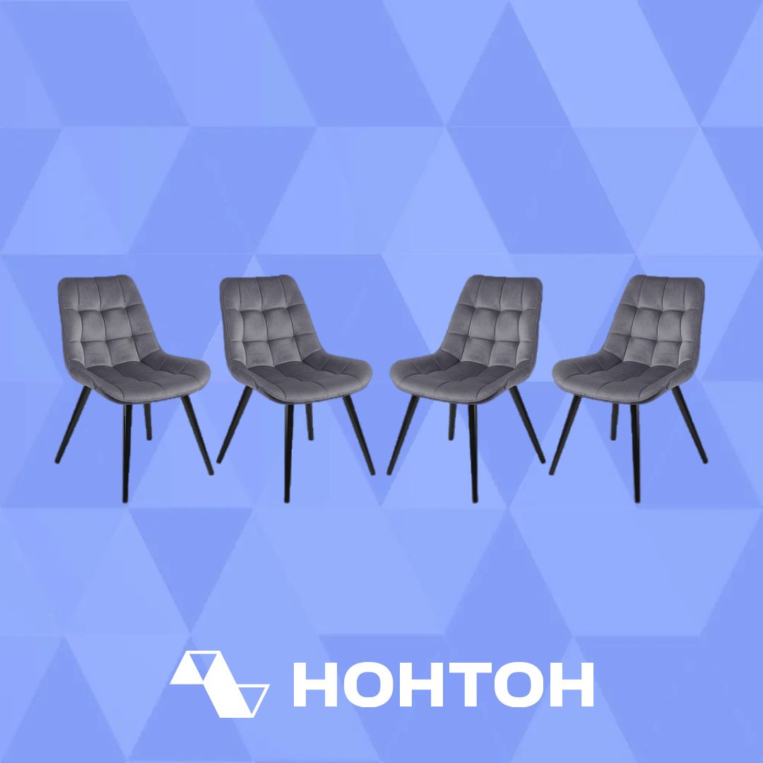 Комплект стульев AV 405 с поворотным механизмом черный муар / серый