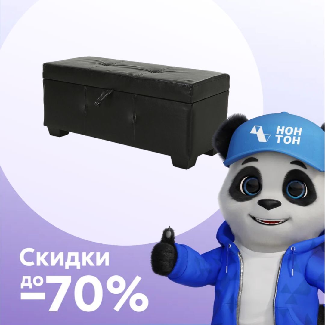 Банкетка Шерри экокожа черная