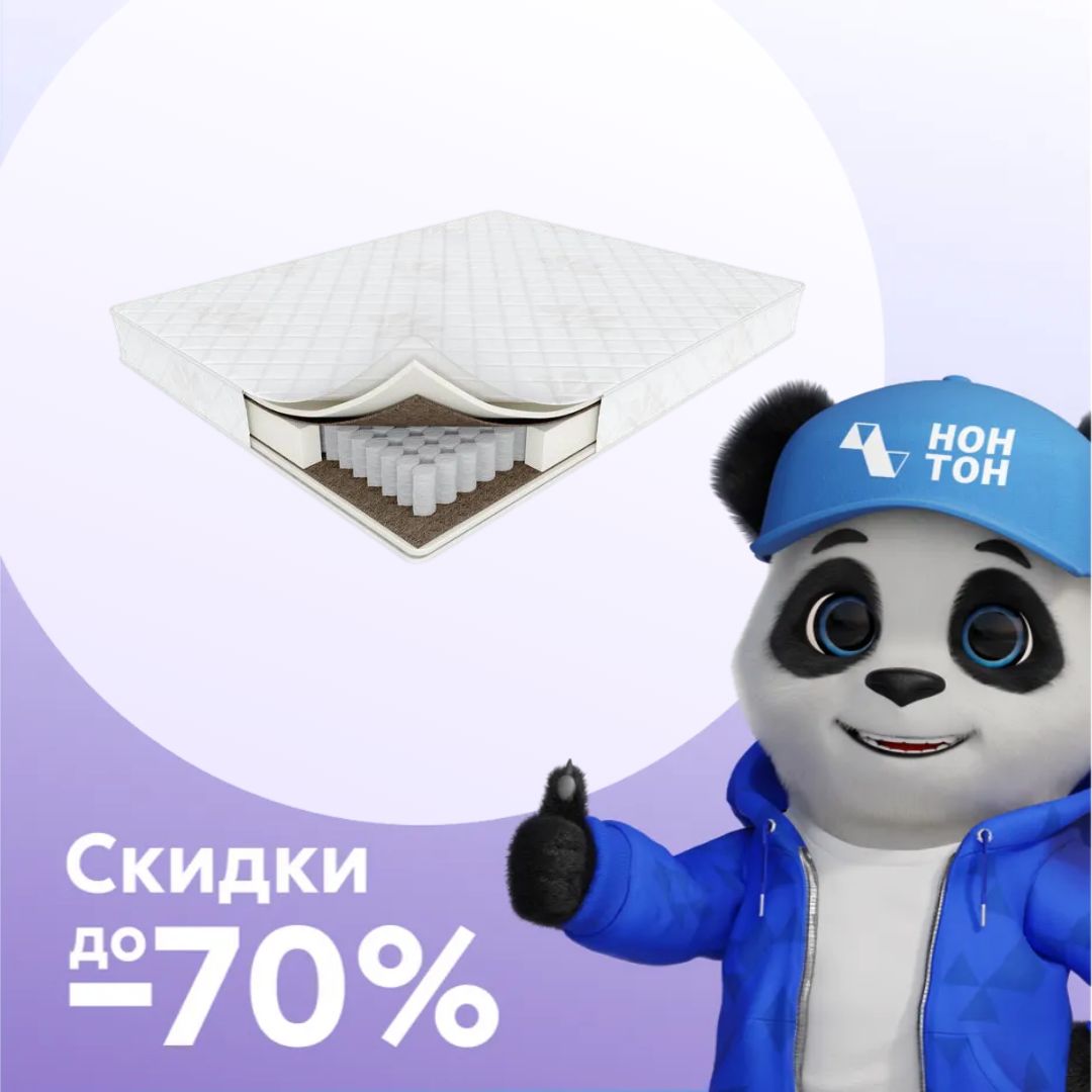 Матрас Askona Balance Prestige