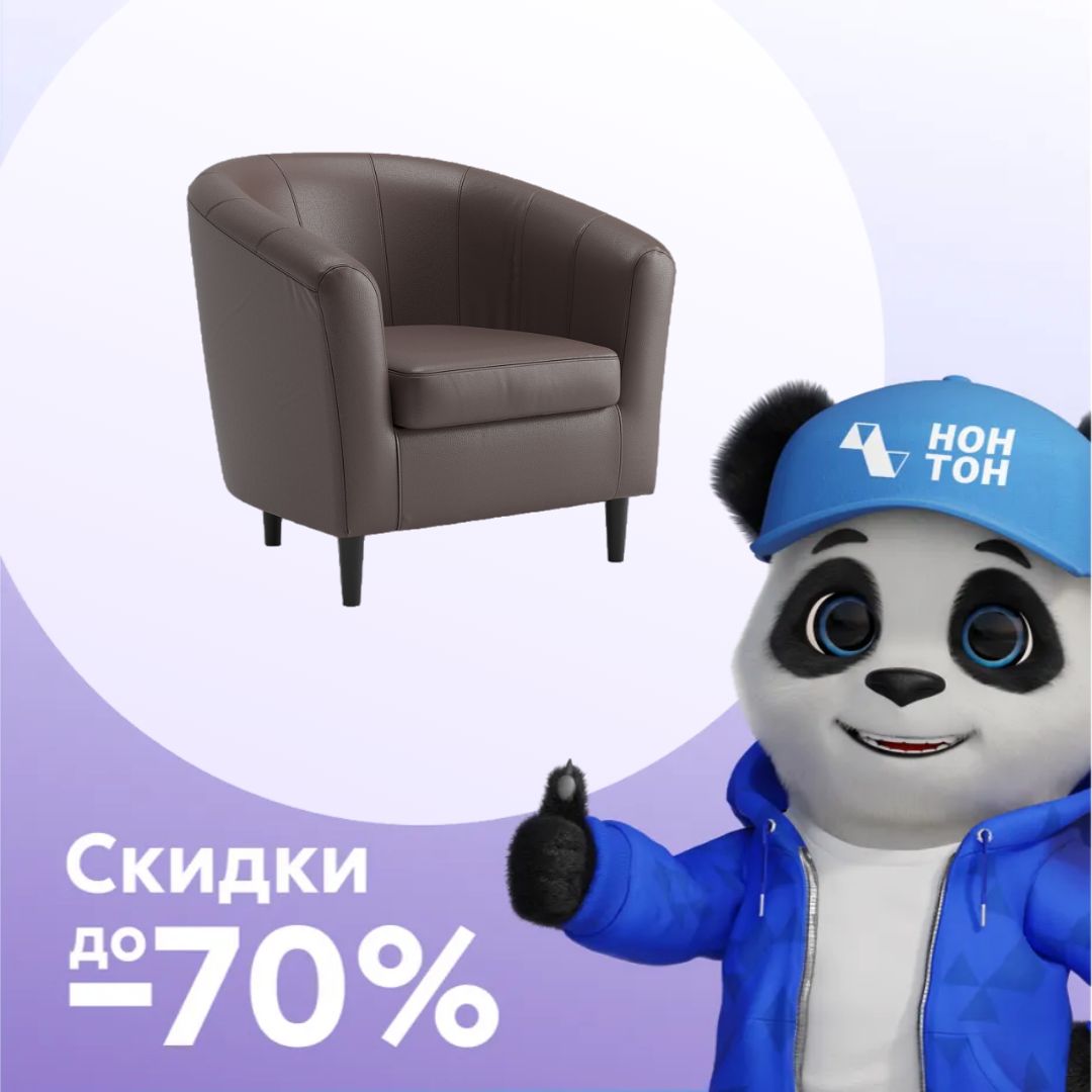 Кресло Вета коричневое