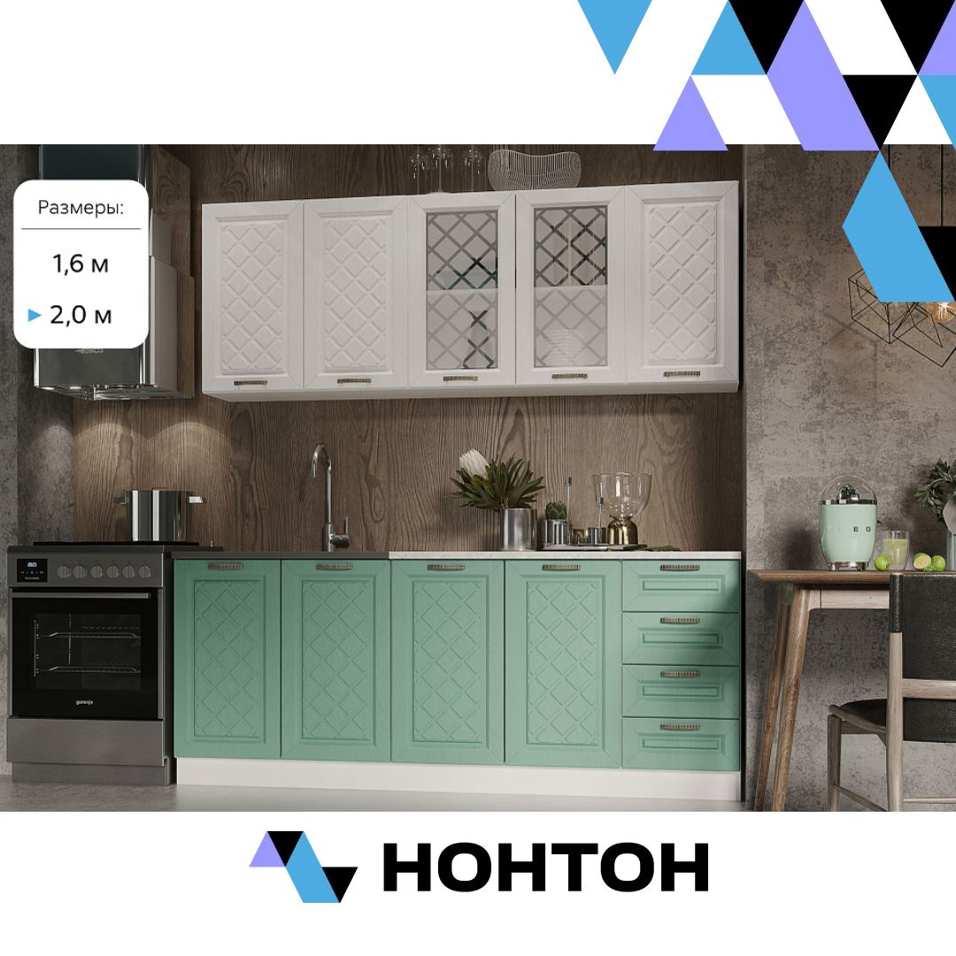 Кухня Агава акация белая / мята