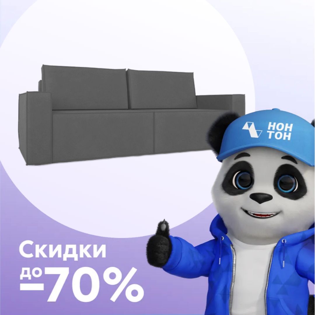 Диван еврокнижка Лофт серый