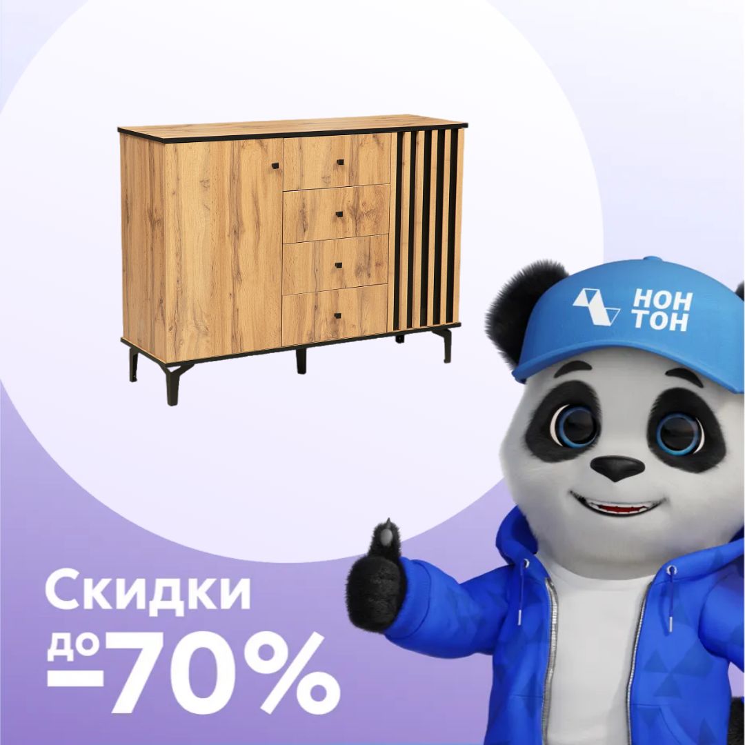 Комод на металлических опорах Либерти 51.04 дуб вотан / черный