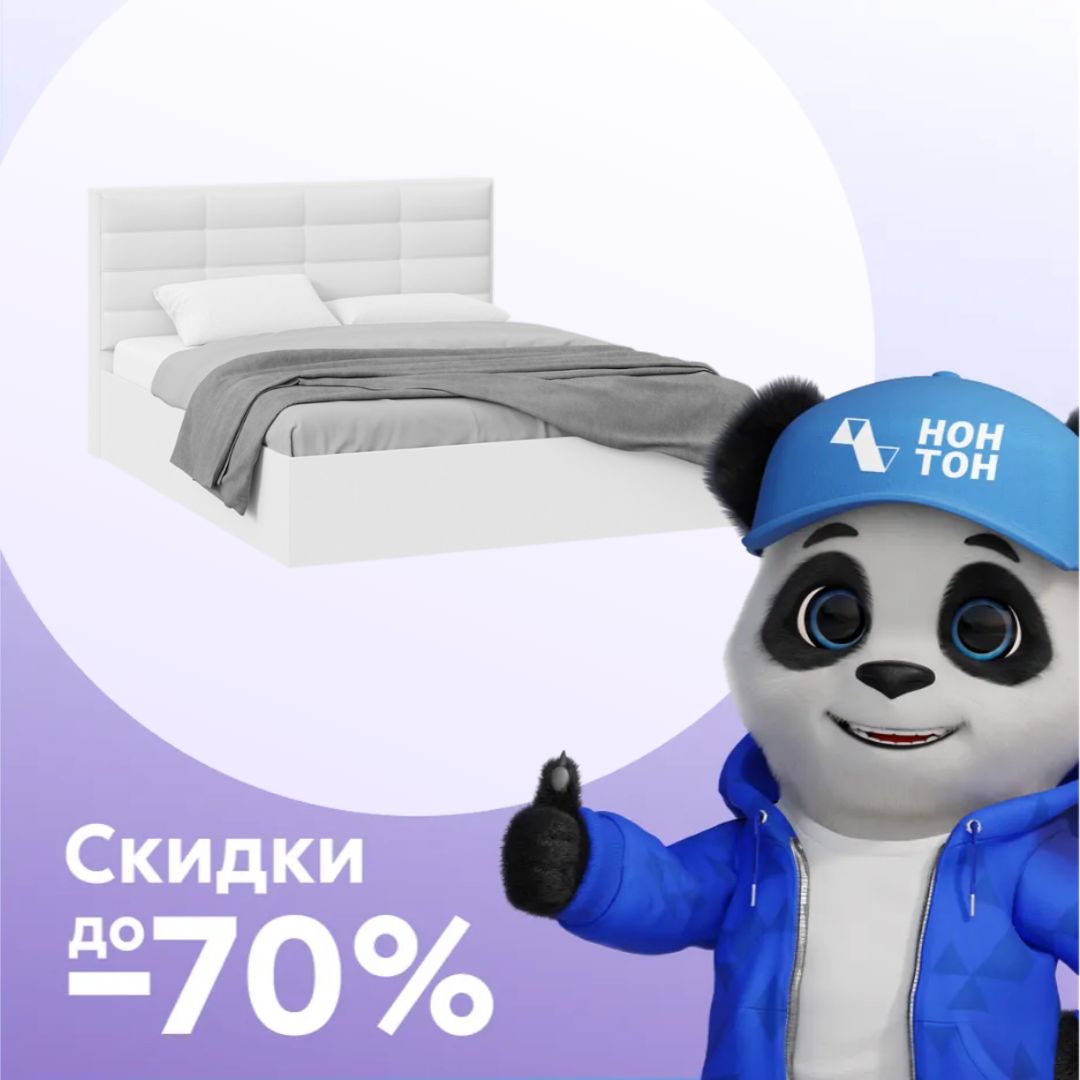 Кровать Агата белая