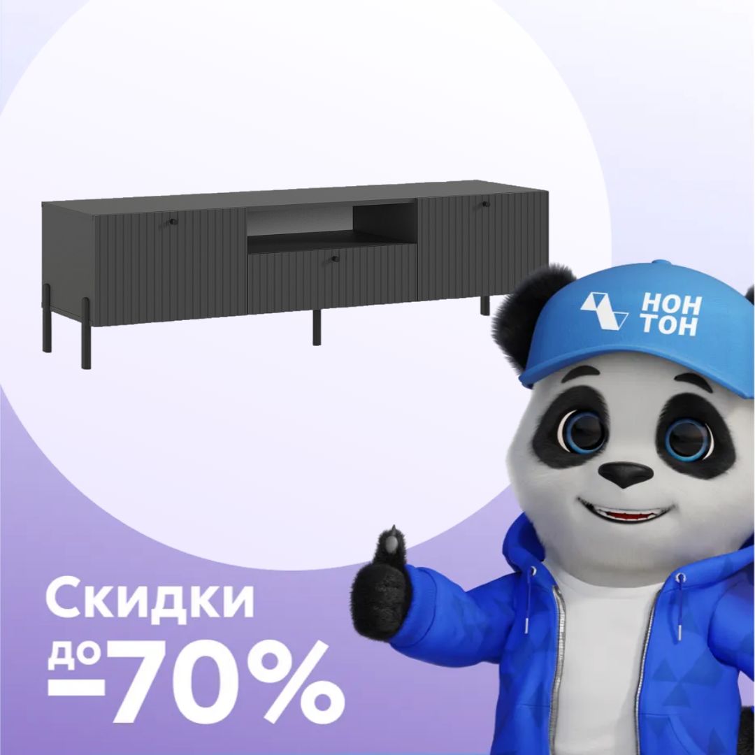 ТВ-тумба малая Оливия графит / графит софт