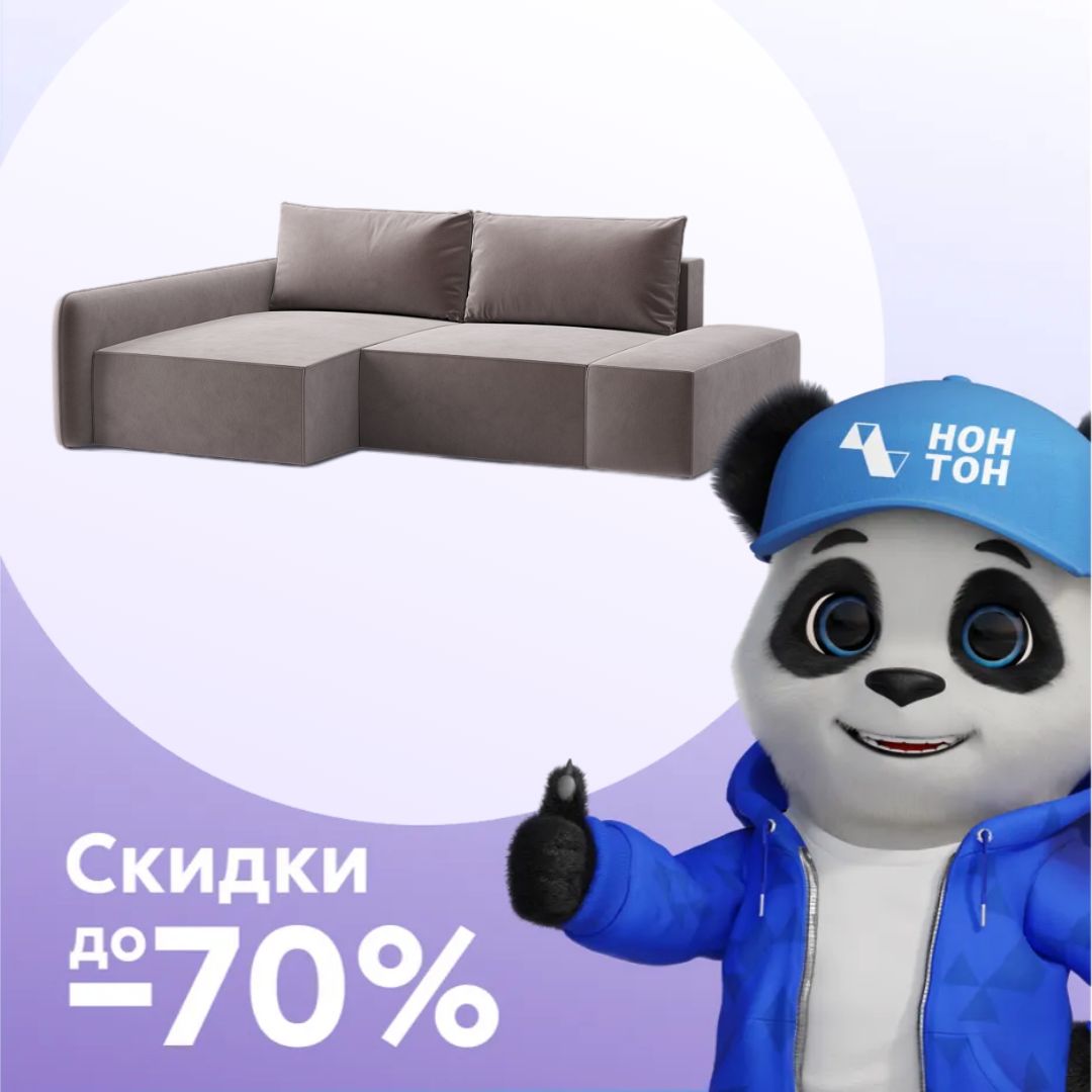 Диван угловой еврокнижка Эдда с банкеткой коричневый