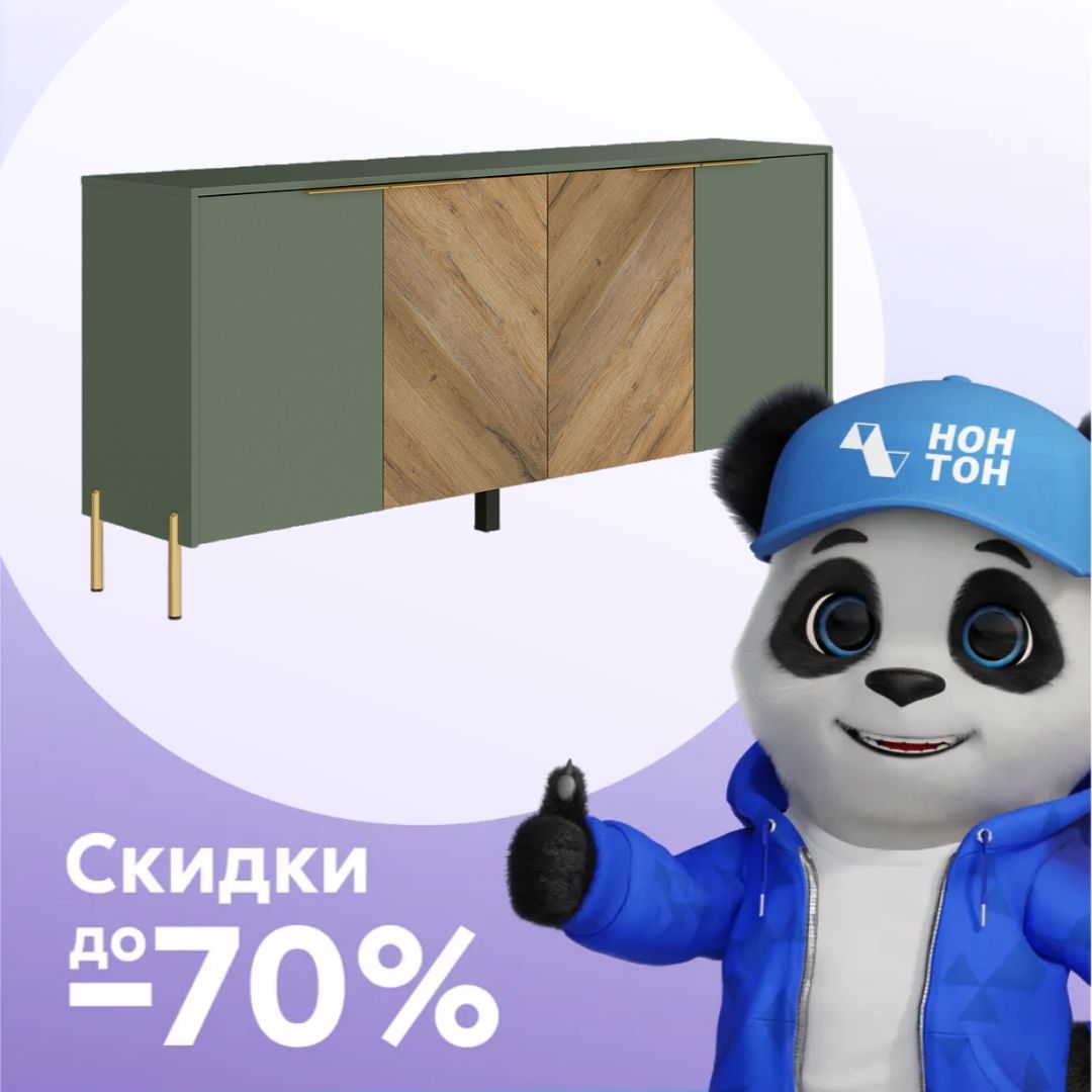 Комод Siena дымчатый зеленый / дуб вотан