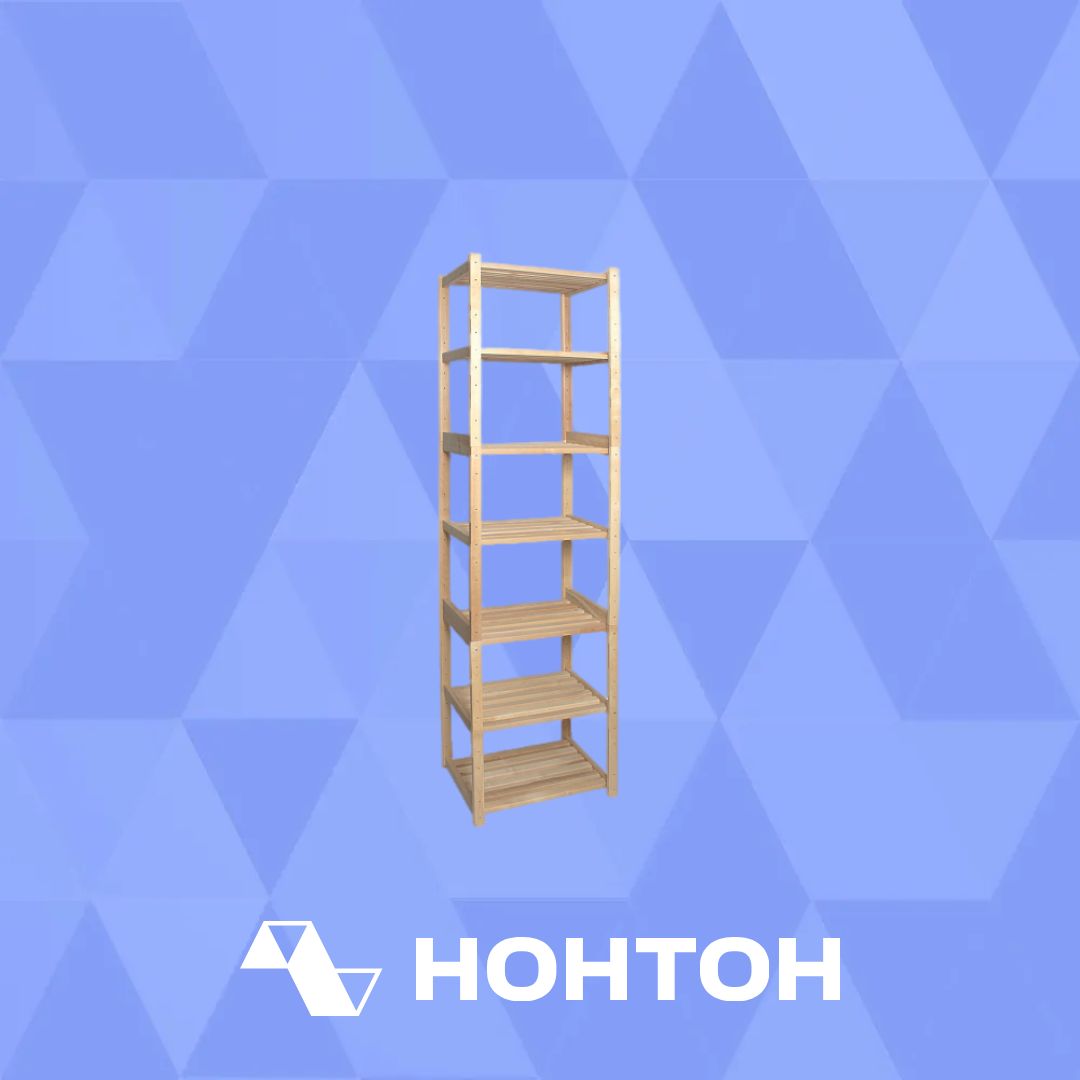 Стеллаж 73 натуральный
