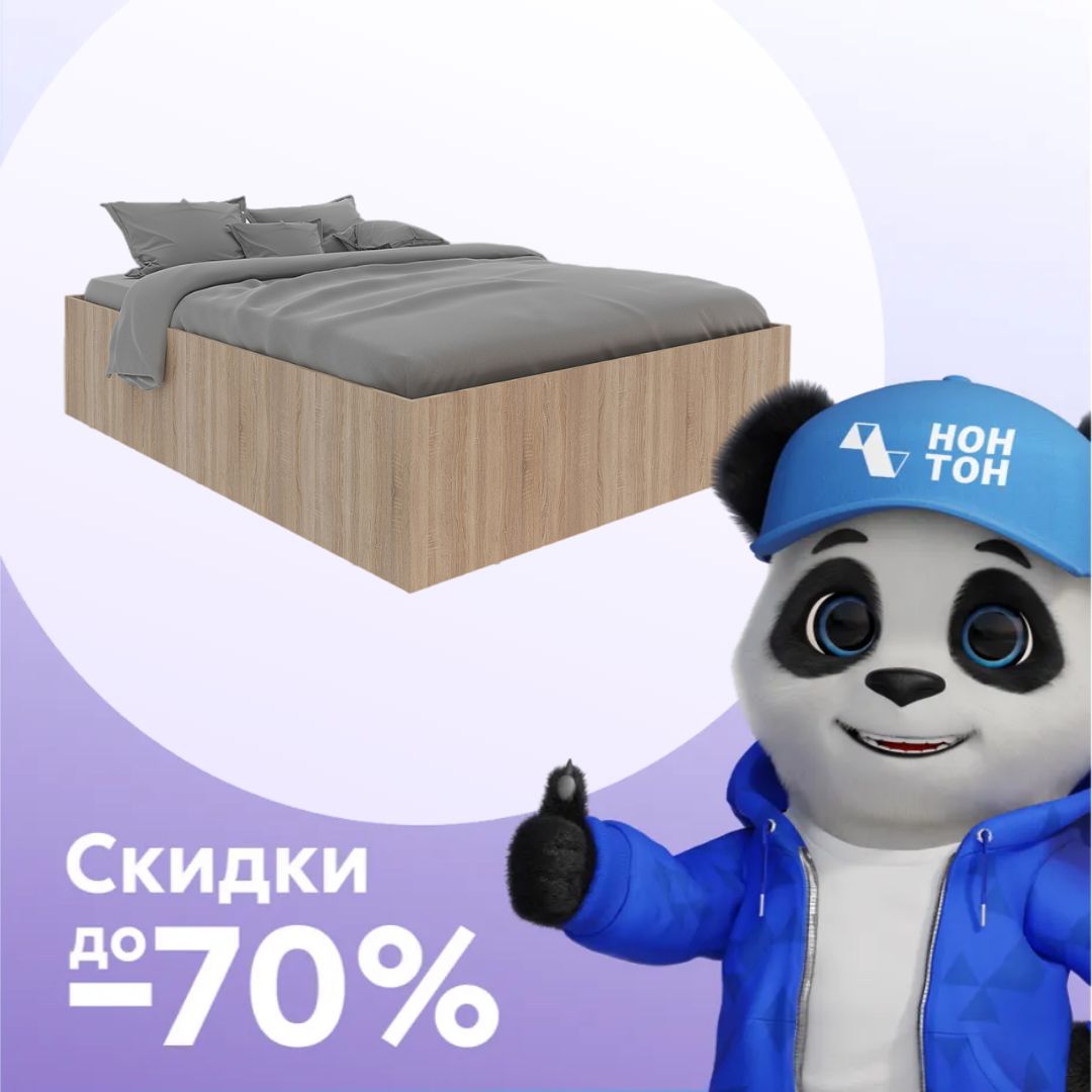 Кровать Илга 1.6 м дуб сонома