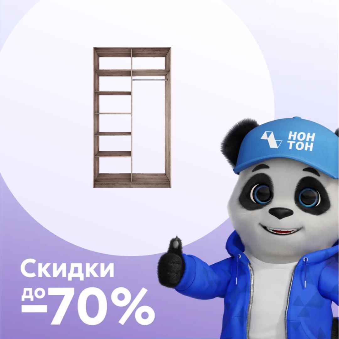 Шкаф Локер дуб табачный