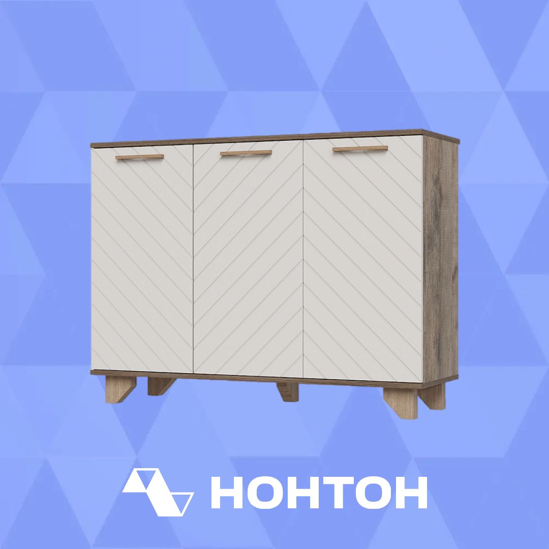 Комод Ньёрд 1200 дуб самдал / белый софт матовый