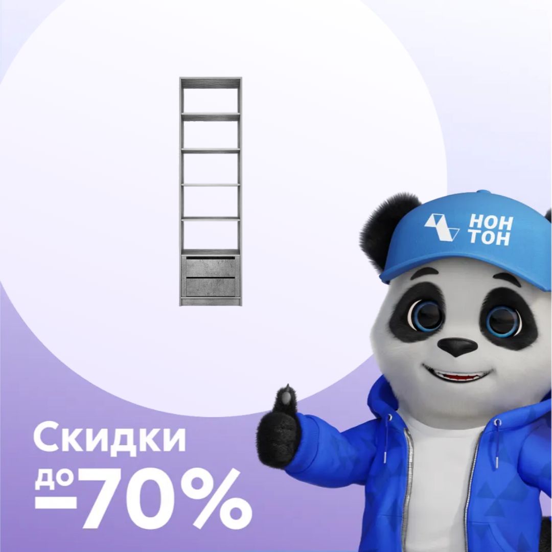 Шкаф Локер с ящиками и полками бетон