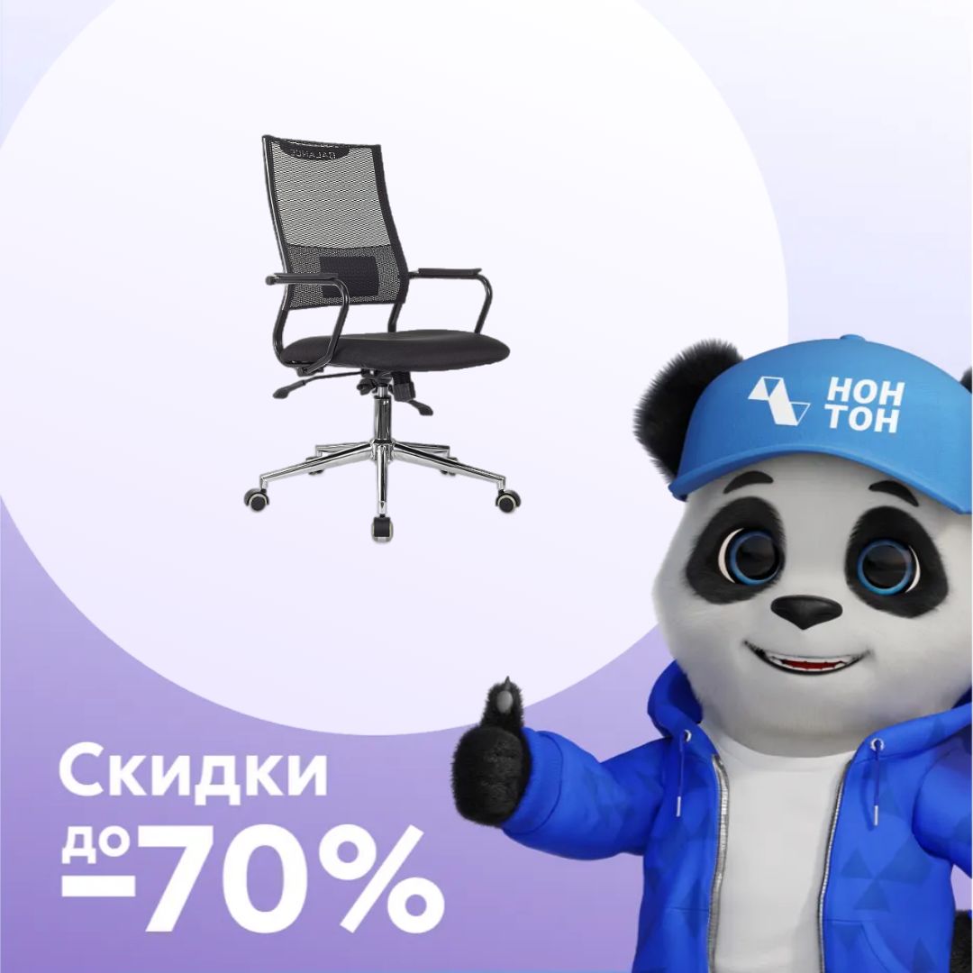 Компьютерное кресло Бюрократ CH Balance-LUX черное