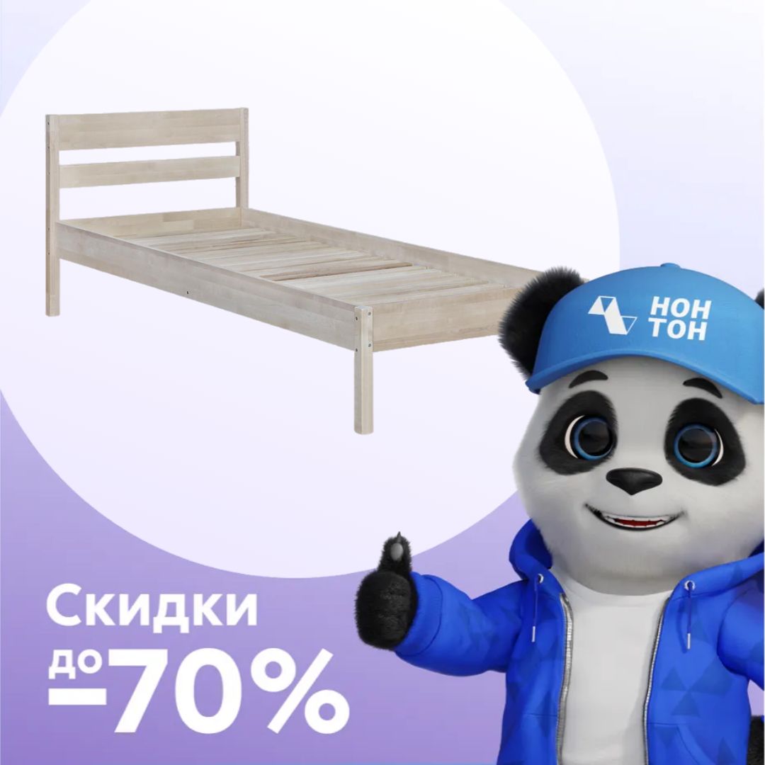 Кровать односпальная Эко-Массив