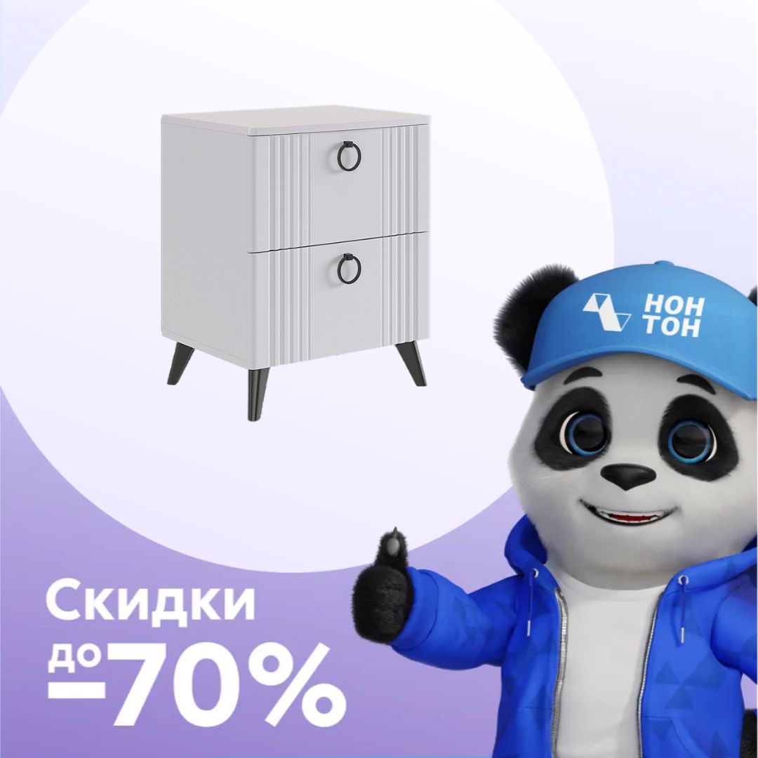 Тумба прикроватная Ева 2 белое дерево / белый матовый