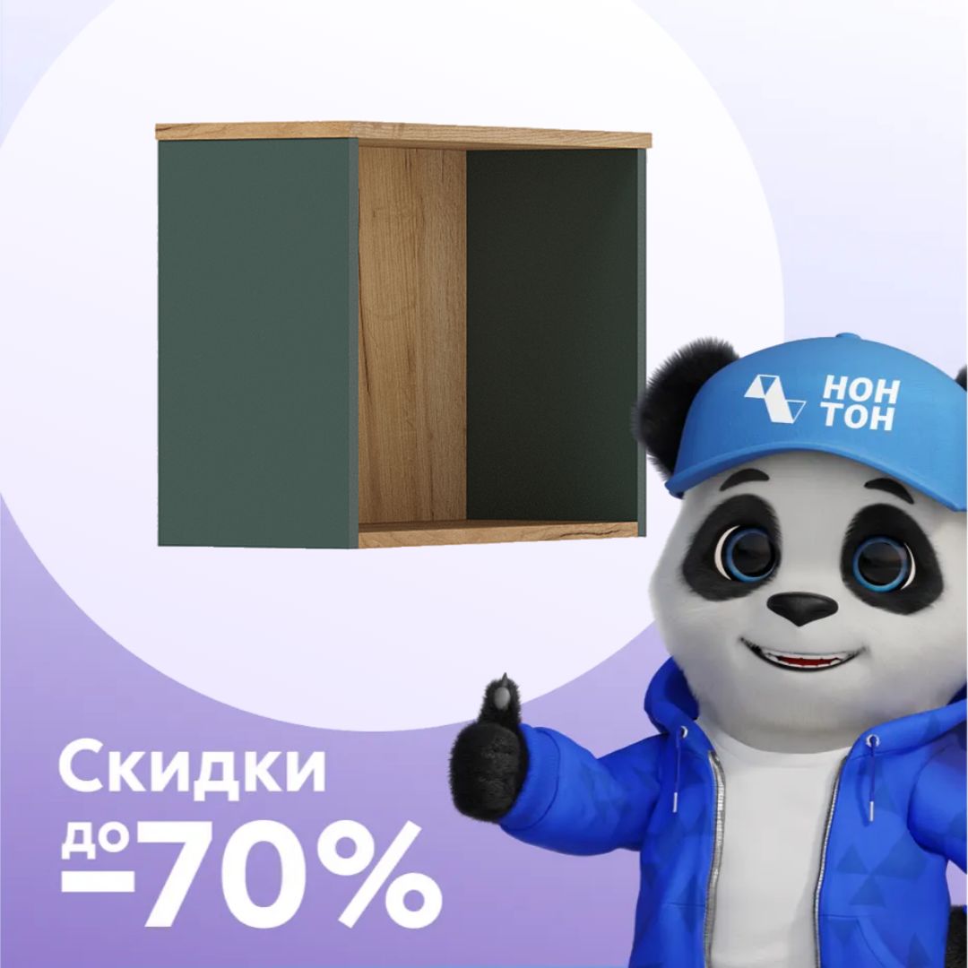 Антресоль к терминалу Норд дуб крафт / изумрудный