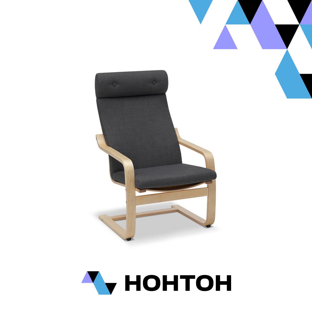 Кресло Тириль темно-серое / натуральное