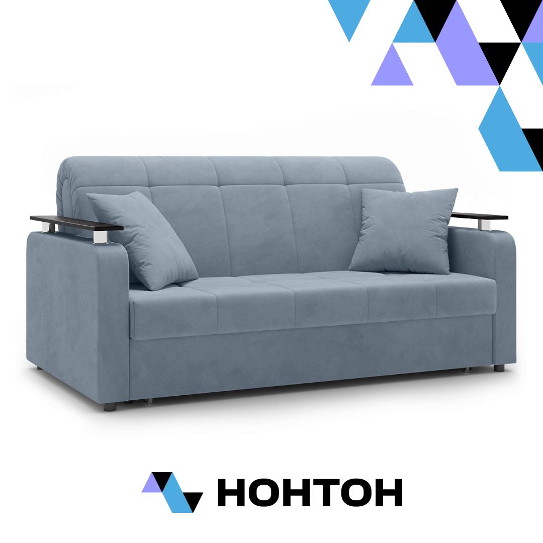 Диван аккордеон Остин светло-серый