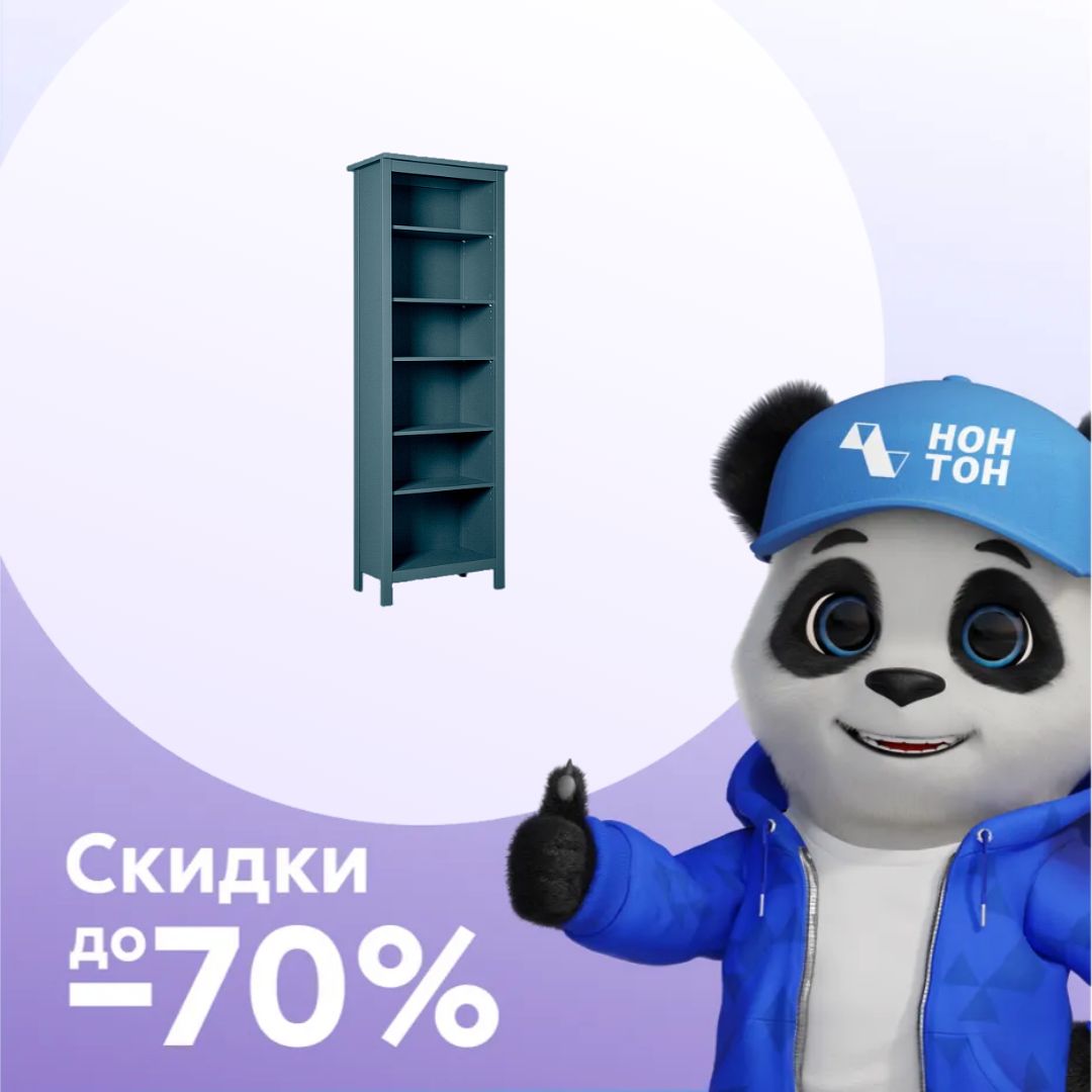 Стеллаж Сага темно-бирюзовый