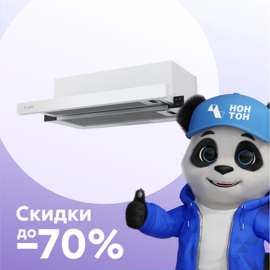 Встраиваемая вытяжка HUBBLE 2M 600 WHITE