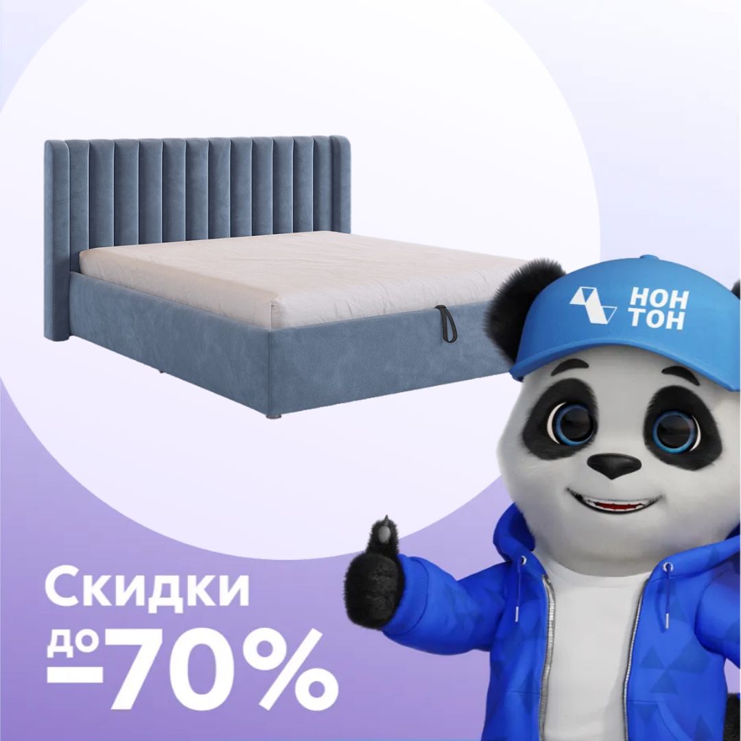 Кровать Ева 1.6 м с подъемным механизмом велюр топаз