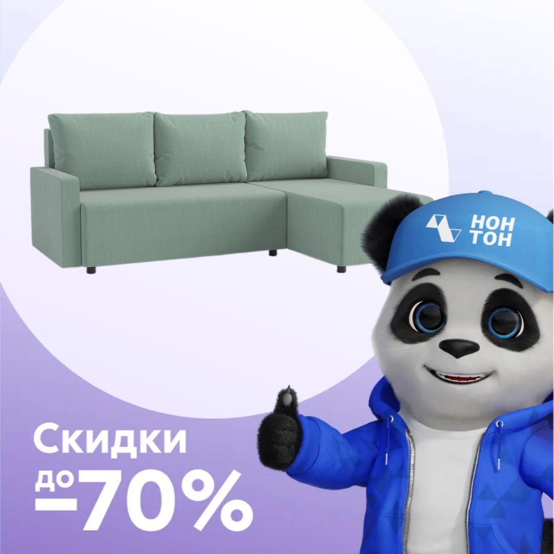 Диван угловой еврокнижка Мидгард светло-зеленый