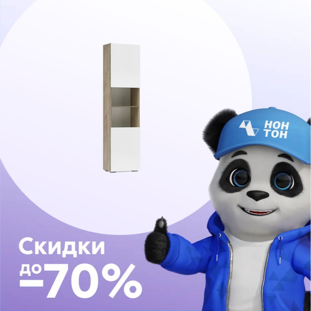 Пенал открытый Вирола ПО-500 дуб крафт серый / белый глянец