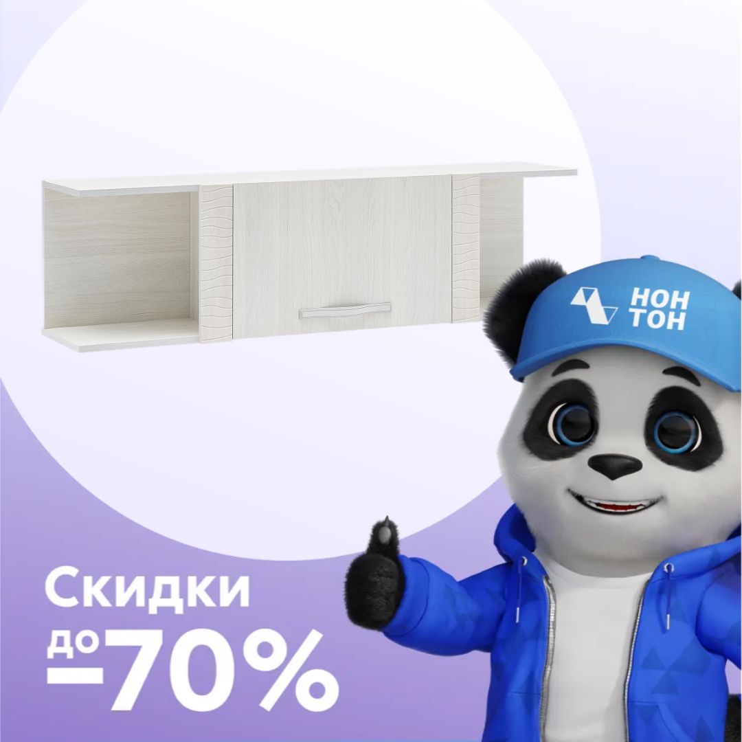 Полка Монако ясень белый