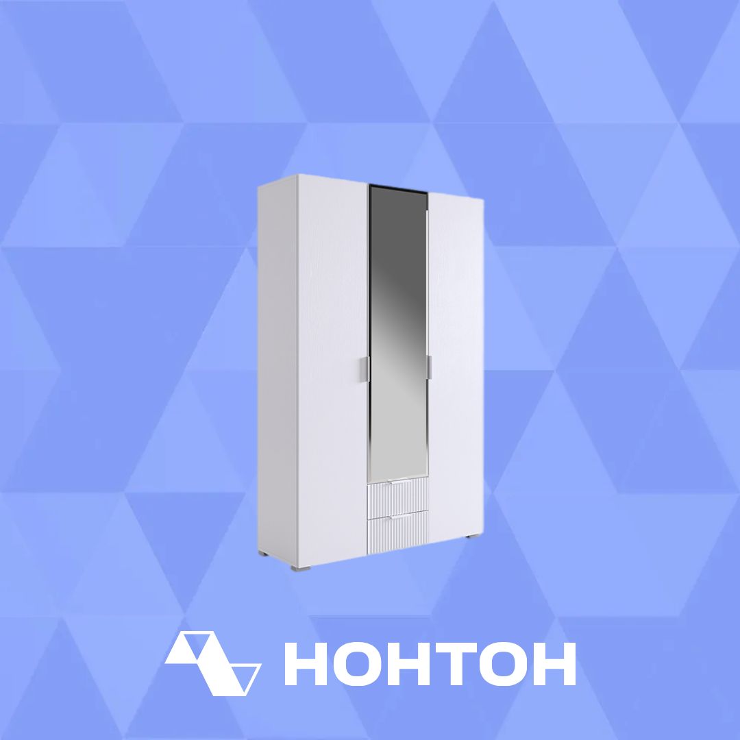 Шкаф 3-х створчатый Зефир 109.02 белое дерево / белый