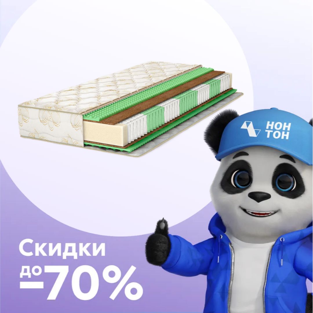 Матрас Askona Fitness Arena