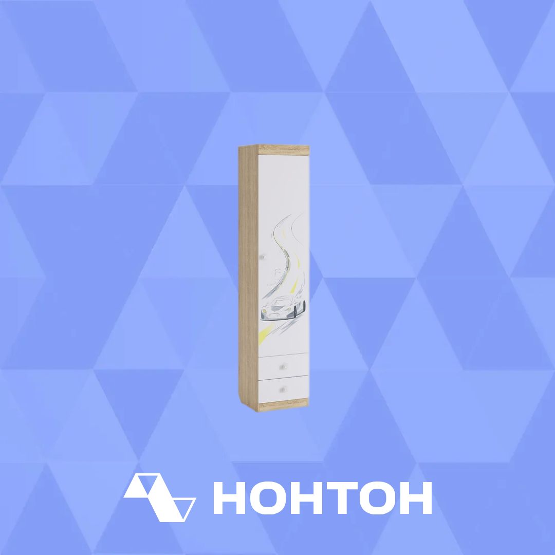 Пенал Форсаж