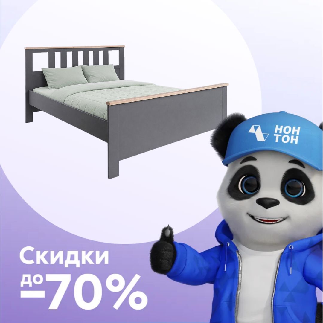 Кровать двухспальная Сага ясень / серая