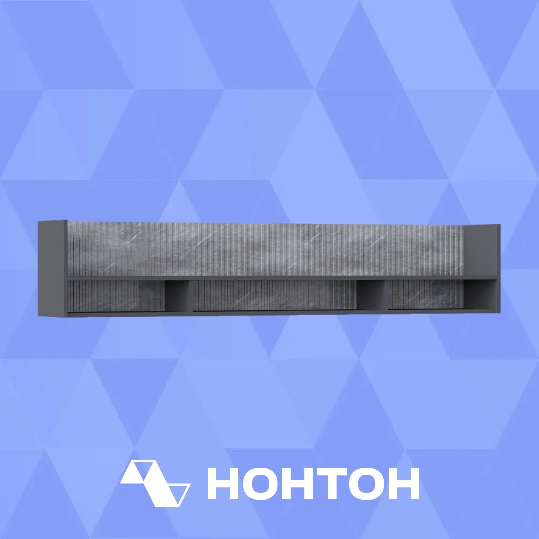 Полка Оливия графит / мрамор глянец