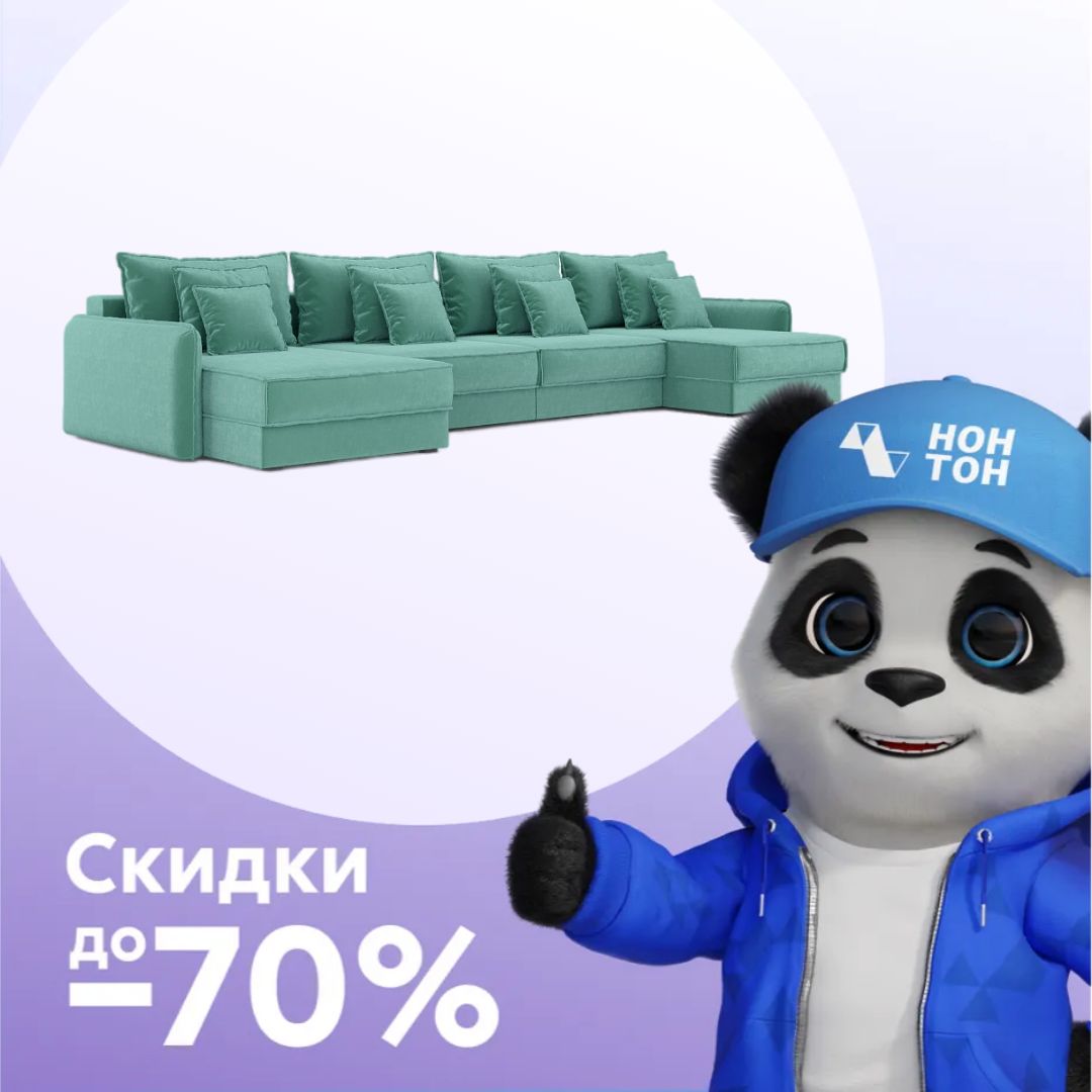 Диван п-образный тик-так Антей М2О2 бирюзовый