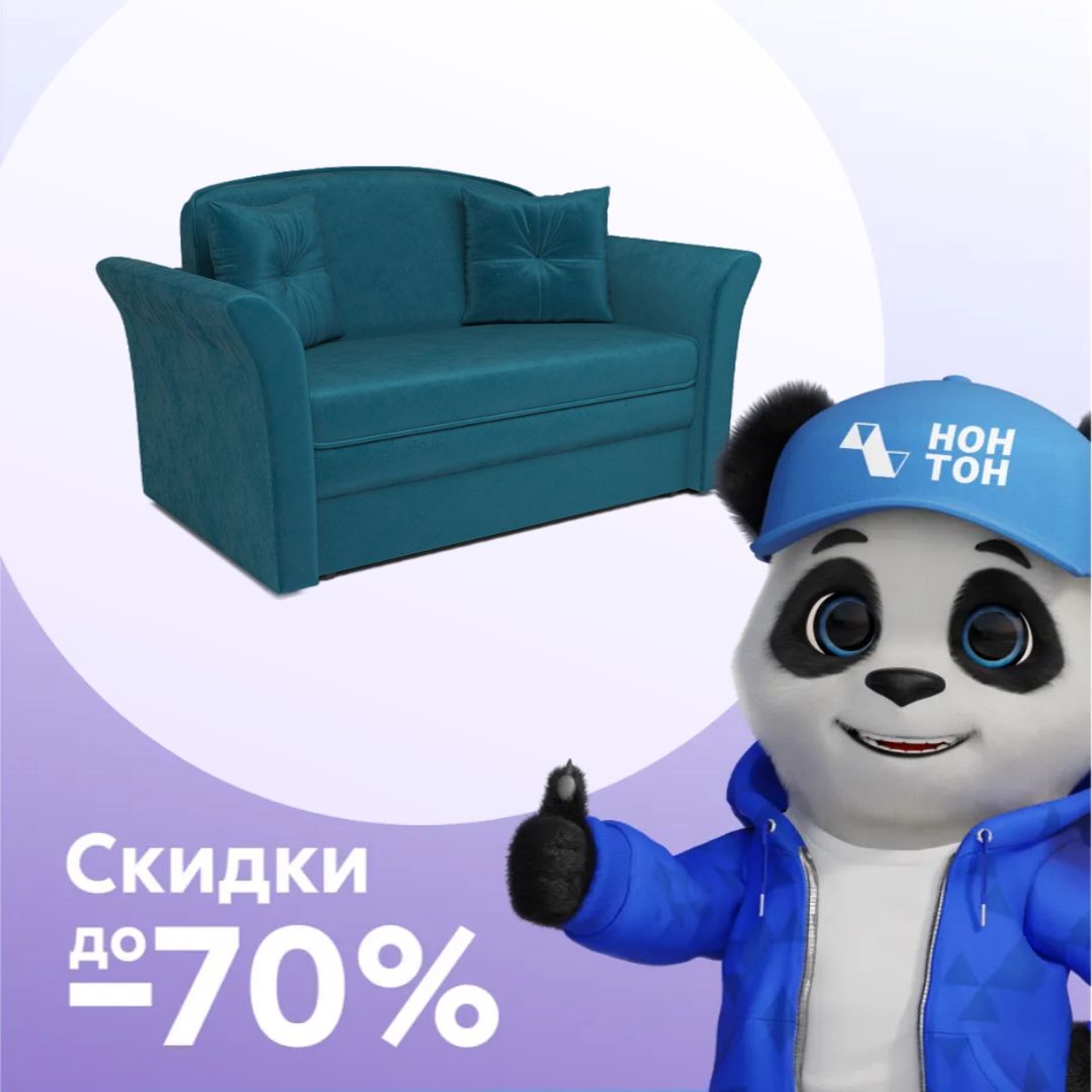 Диван выкатной Малютка 2 сине-зеленый