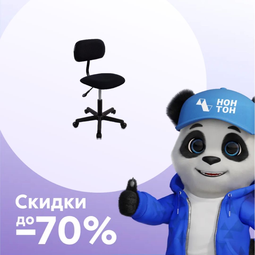 Кресло офисное Бюрократ CH-1201NX черное