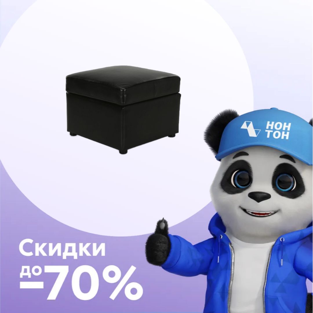 Пуф Квин экокожа черная