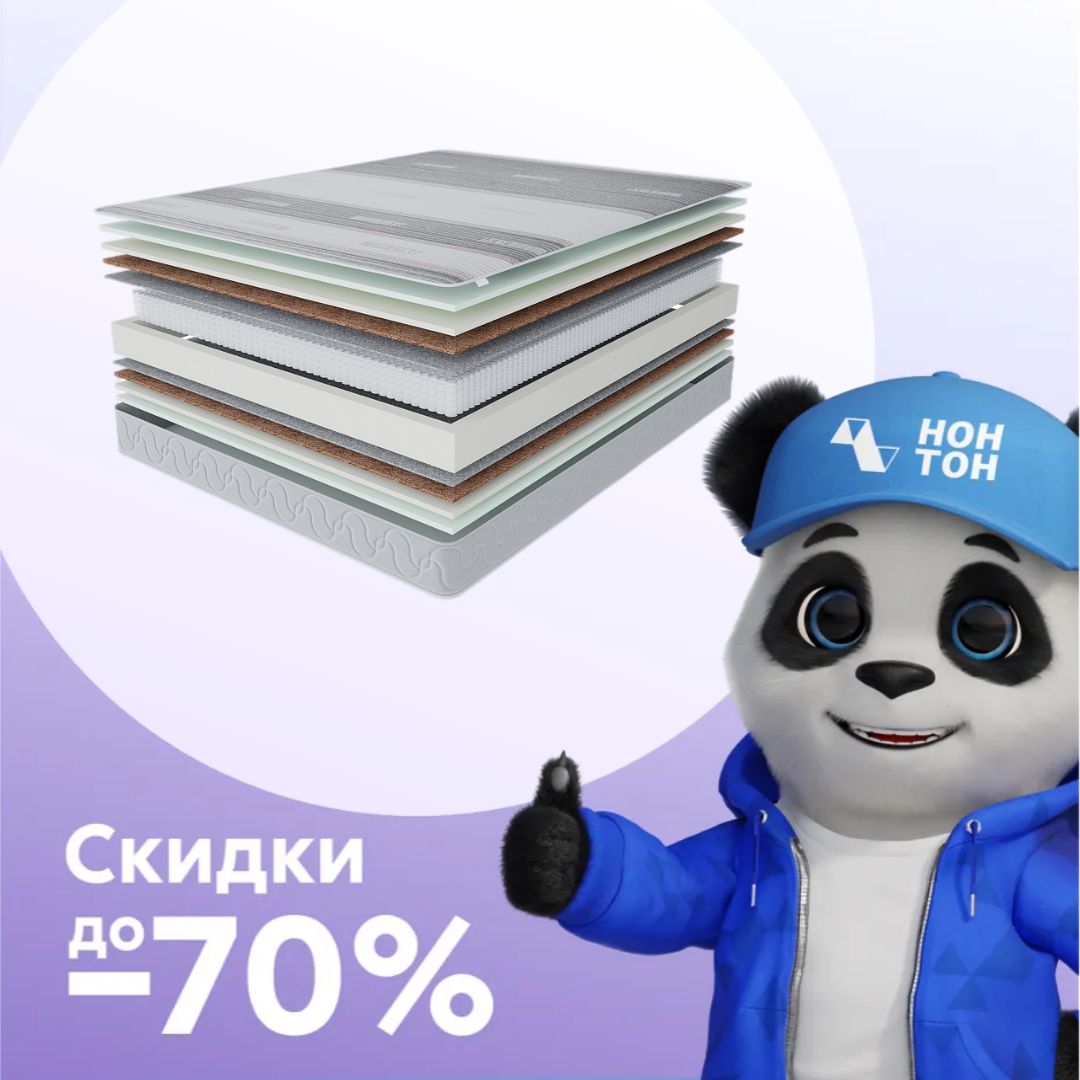 Матрас Престиж-Марсель Magnetic